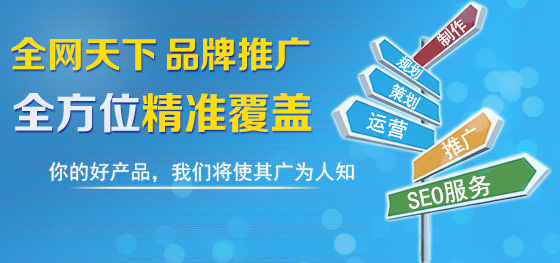 初创型中小企业如何打造自身品牌